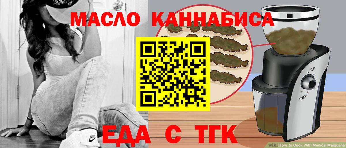 Владивосток  Canna-Cookies марихуана  Вход с VPN 