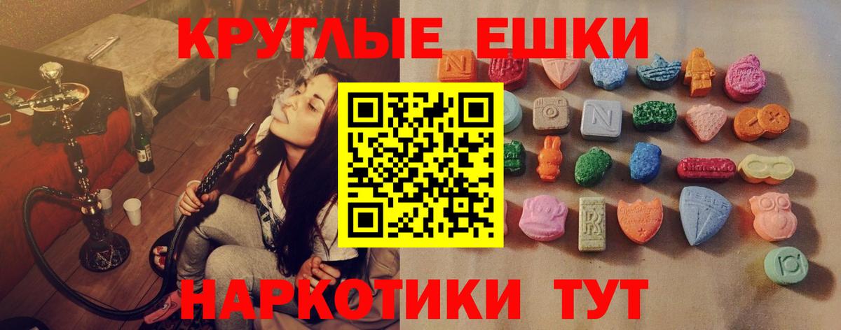 Владивосток  ЭКСТАЗИ 300 mg  Ecstasy louis Vuitton  Вход с VPN 