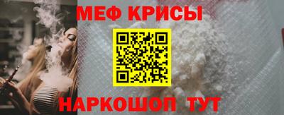 мет Коммунар