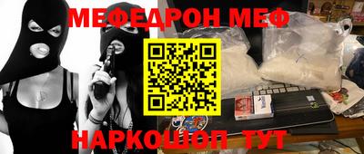 мет Коммунар