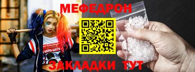 мет Коммунар