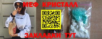 мет Коммунар