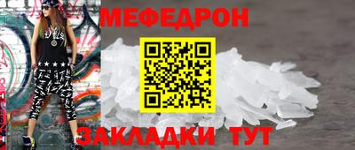 мет Коммунар