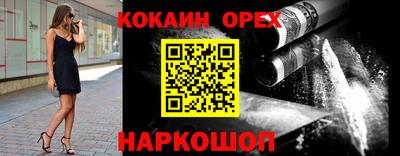 альфа пвп VHQ Краснознаменск
