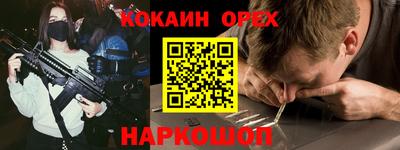 PSILOCYBIN Комсомольск-на-Амуре