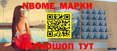 мет Коммунар