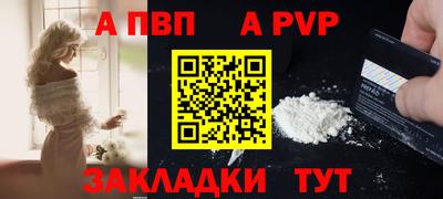 мет Коммунар