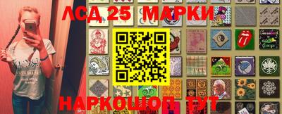 кокаин перу Краснодар