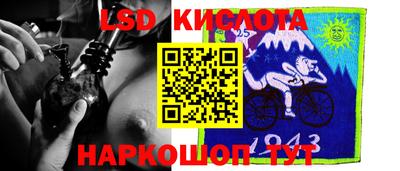 PSILOCYBIN Комсомольск-на-Амуре