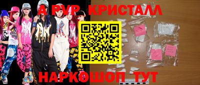 мет Коммунар