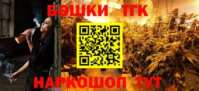 мет Коммунар