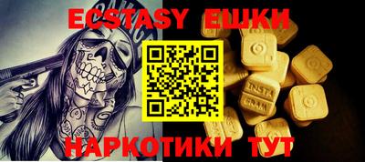 PSILOCYBIN Комсомольск-на-Амуре