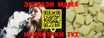 мет Коммунар