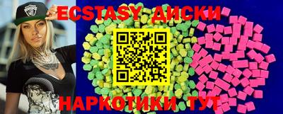 PSILOCYBIN Комсомольск-на-Амуре