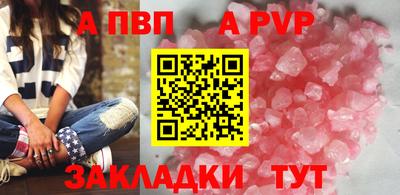 PSILOCYBIN Комсомольск-на-Амуре