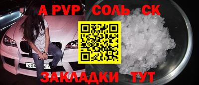дживик Конаково