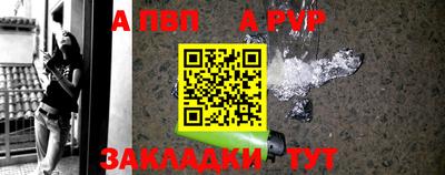 дживик Конаково
