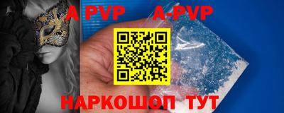 PSILOCYBIN Комсомольск-на-Амуре