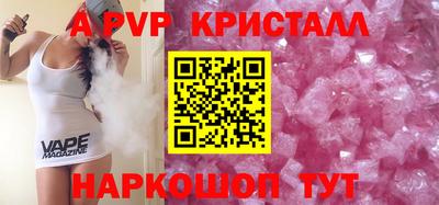 дживик Конаково