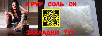 дживик Конаково