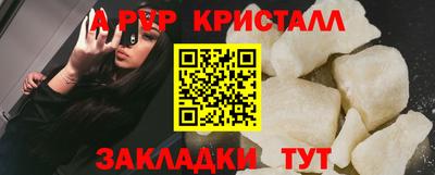 PSILOCYBIN Комсомольск-на-Амуре