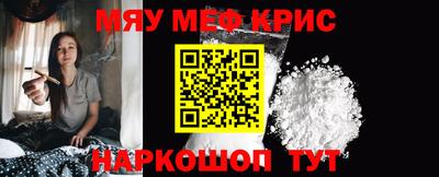 мет Коммунар