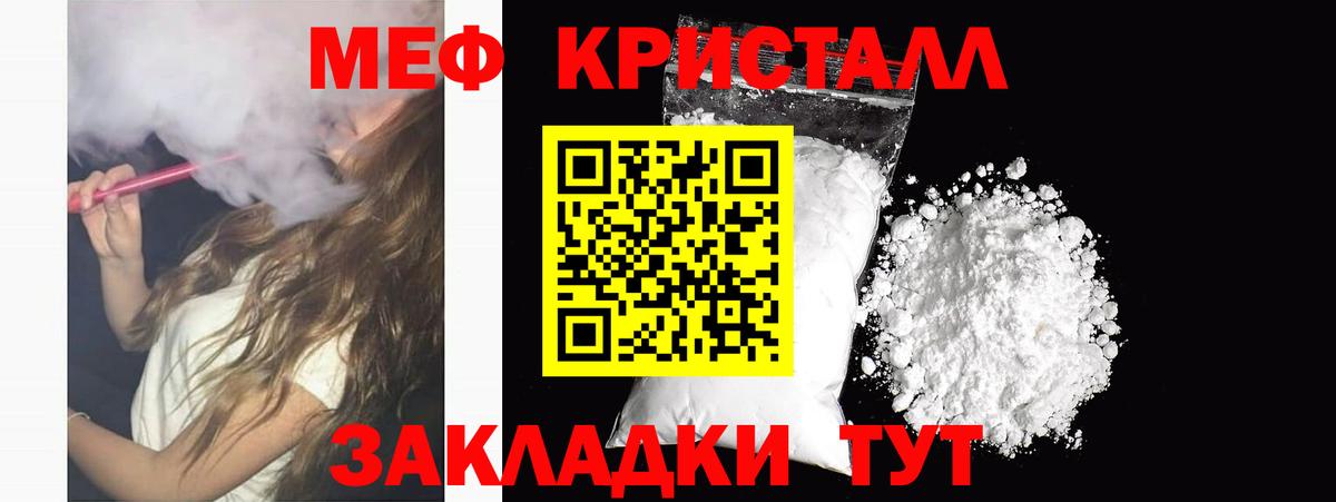 Владивосток  OMG как войти  Вход с VPN  Меф  Мефедрон VHQ  МЕФ mephedrone  МЕФ 