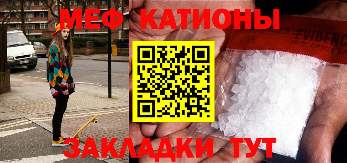 ГАШИШ  Владивосток  Каннабис  Меф МЯУ МЯУ   Цена  Вход с VPN  Экстази 