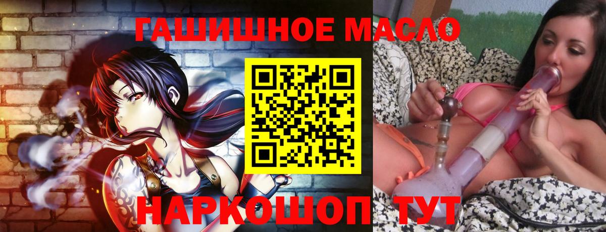 ТГК концентрат Владивосток