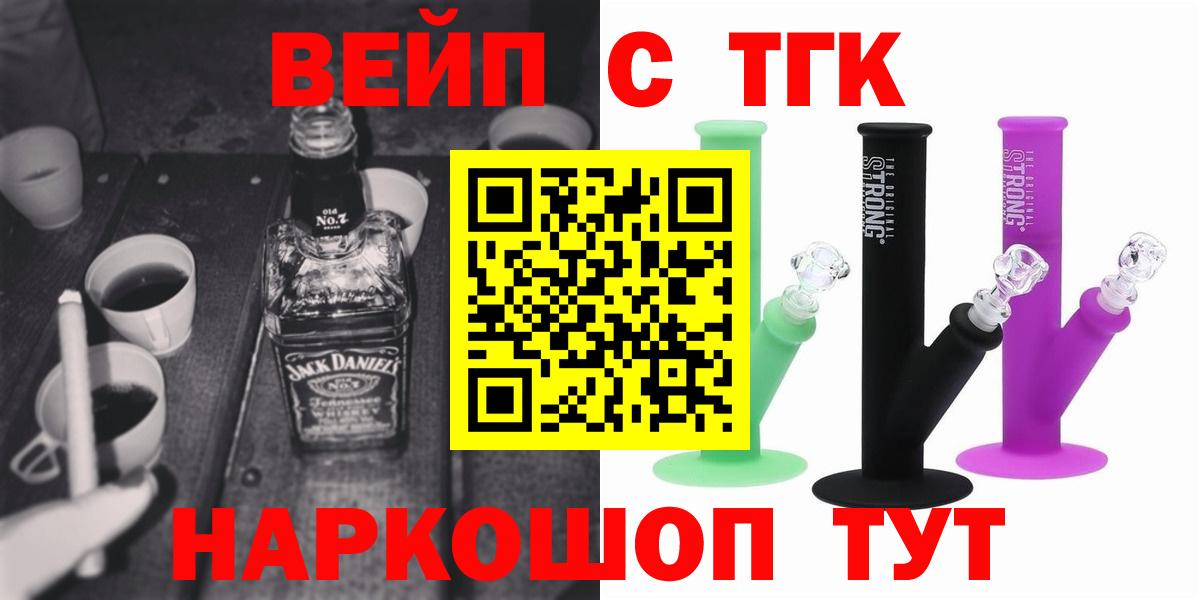 Владивосток  hydra зеркало  Вход с VPN  Дистиллят ТГК THC oil 