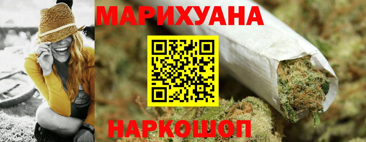 Владивосток  Канабис план  Конопля марихуана  Вход с VPN  МАРИХУАНА OG Kush 